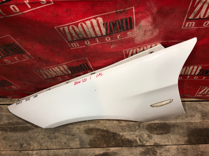 Крыло, 2800 рублей, Солонцы