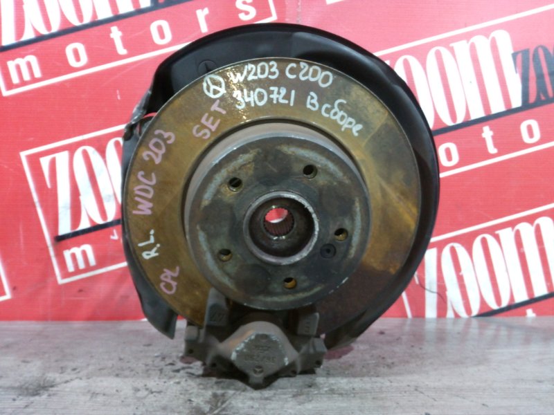 Ступица, 3500 рублей, Солонцы