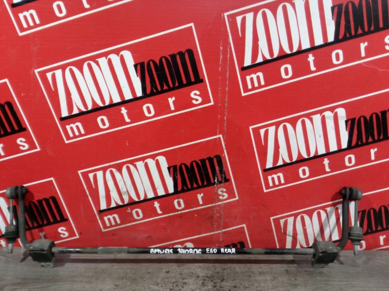 Стабилизатор поперечной устойчивости, 1000 рублей, Солонцы