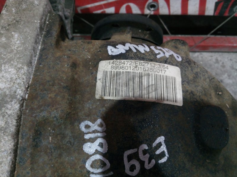 Редуктор моста, 4000 рублей, Солонцы