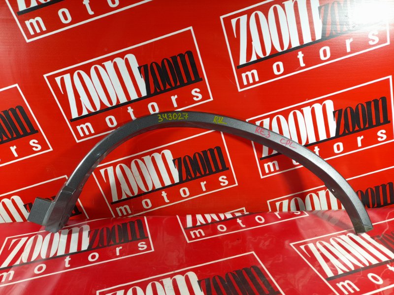 Накладка на крыло, 600 рублей, Красноярск