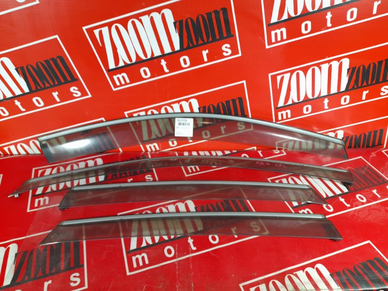 Ветровик, 1900 рублей, Красноярск