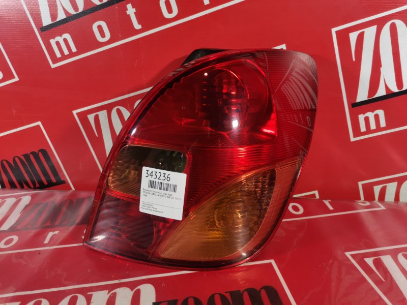 Фонарь (Стоп-сигнал), 1000 рублей, Красноярск