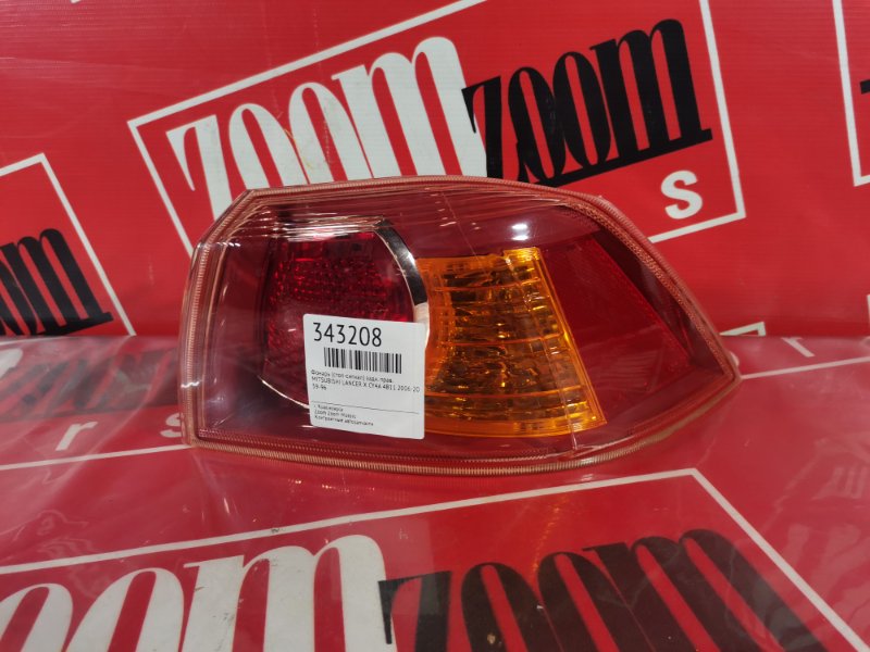 Фонарь (Стоп-сигнал), 1000 рублей, Красноярск