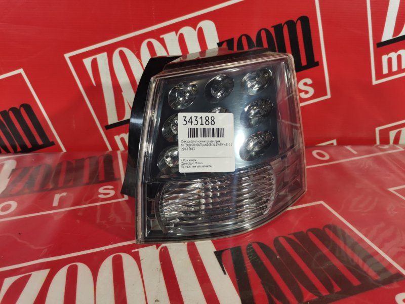 Фонарь (Стоп-сигнал), 1500 рублей, Красноярск