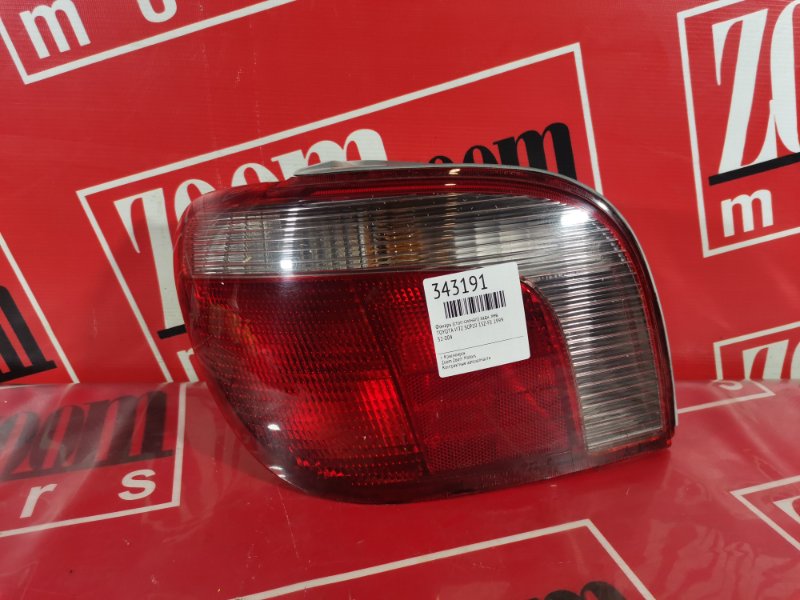 Фонарь (Стоп-сигнал), 500 рублей, Красноярск