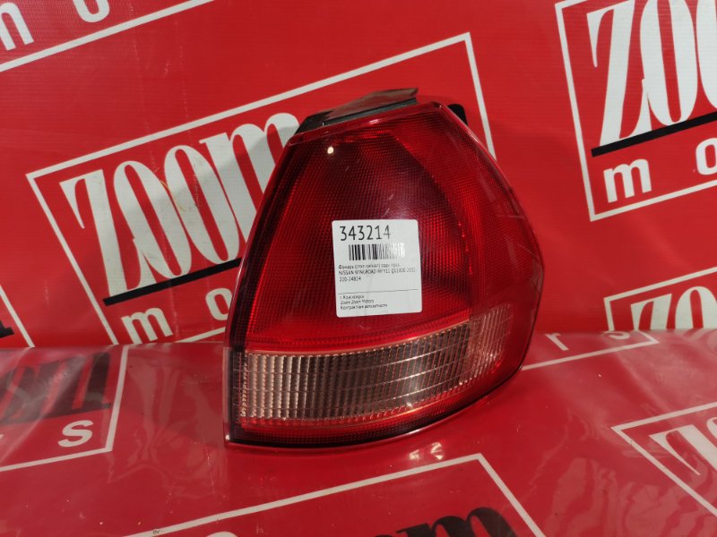 Фонарь (Стоп-сигнал), 800 рублей, Красноярск