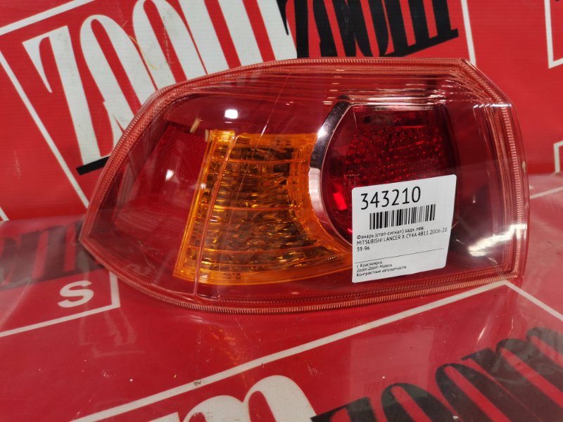 Фонарь (Стоп-сигнал), 1500 рублей, Красноярск