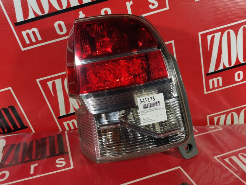 Фонарь (Стоп-сигнал), 1000 рублей, Красноярск