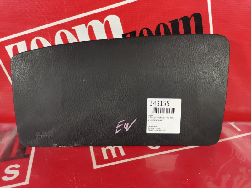 Аирбаг, 600 рублей, Красноярск