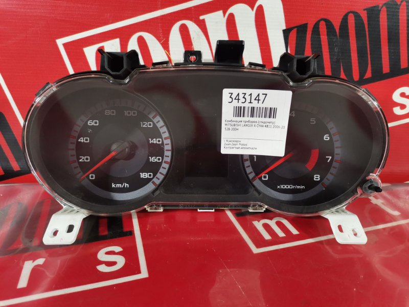 Щиток приборов, 1900 рублей, Красноярск