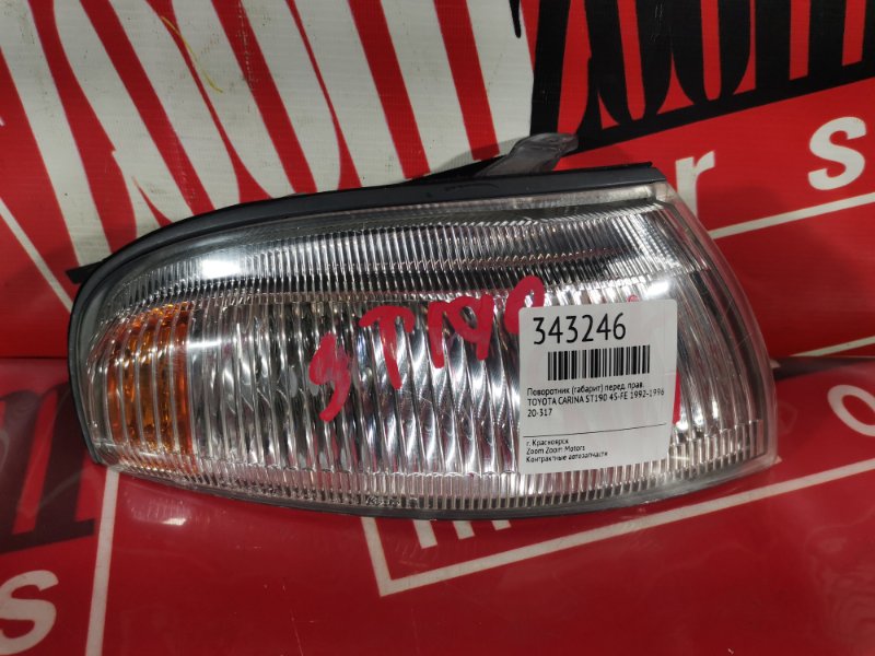 Габарит, 2900 рублей, Красноярск