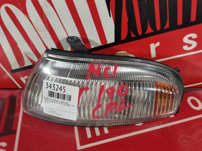 Габарит, 3400 рублей, Красноярск