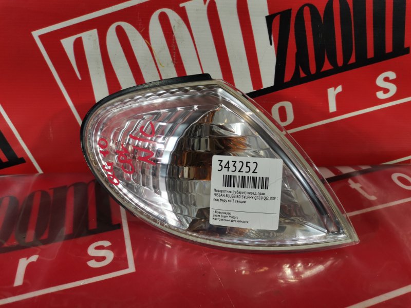 Габарит, 2900 рублей, Красноярск