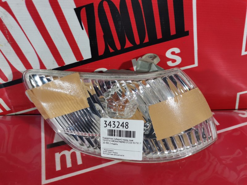 Габарит, 3400 рублей, Красноярск