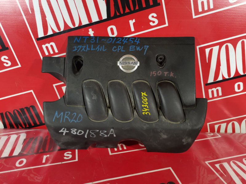 Крышка на двигатель декоративная, 500 рублей, Красноярск