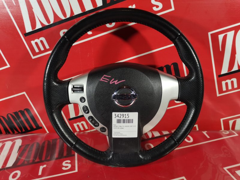 Руль, 7100 рублей, Красноярск