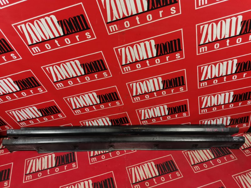 Порог, 1900 рублей, Красноярск