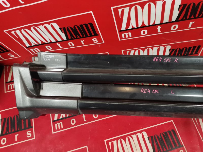 Порог, 14300 рублей, Красноярск