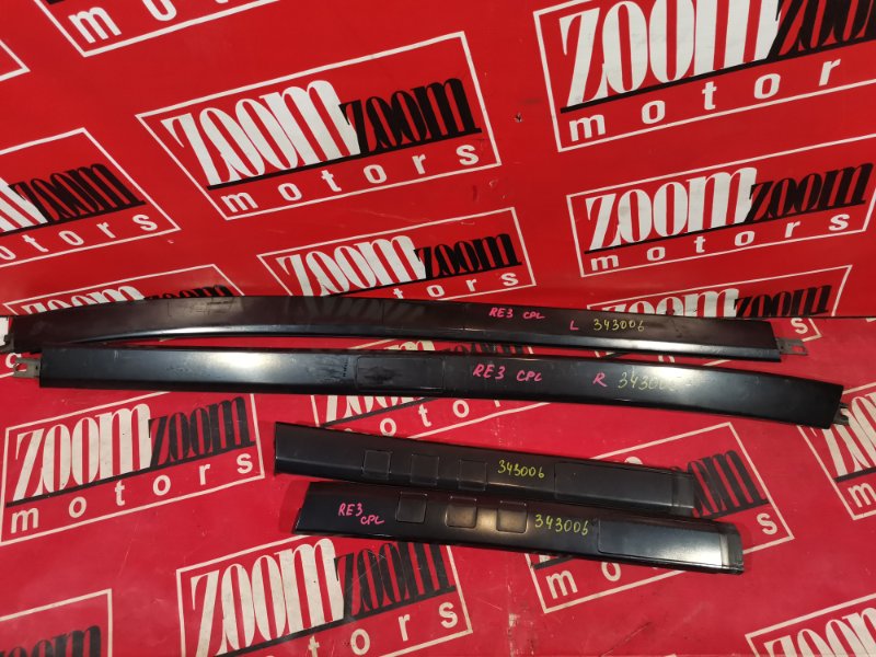 Рейлинг, 3400 рублей, Красноярск