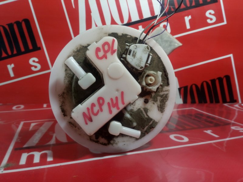 Бензонасос, 1800 рублей, Красноярск