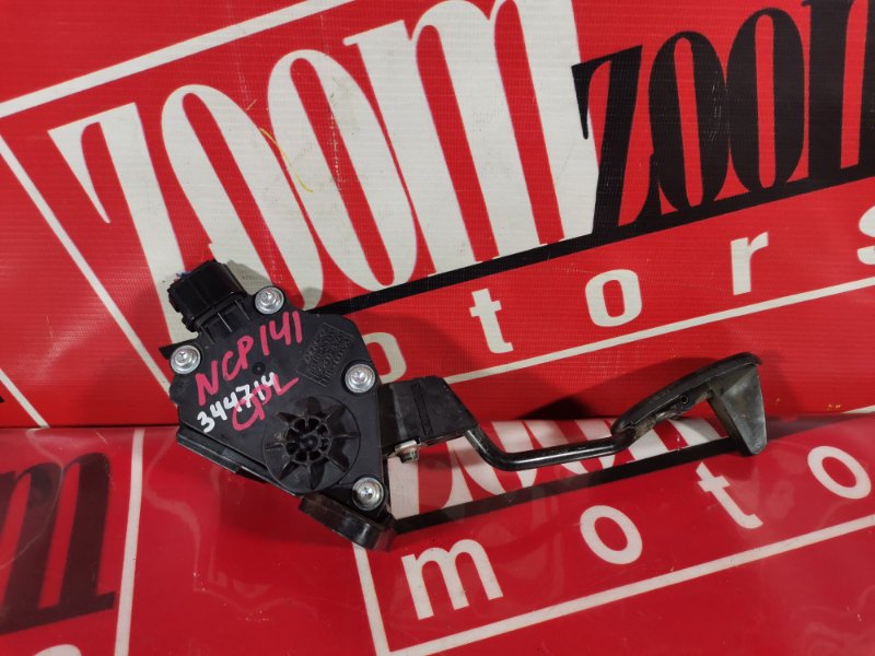 Педаль газа, 1100 рублей, Красноярск