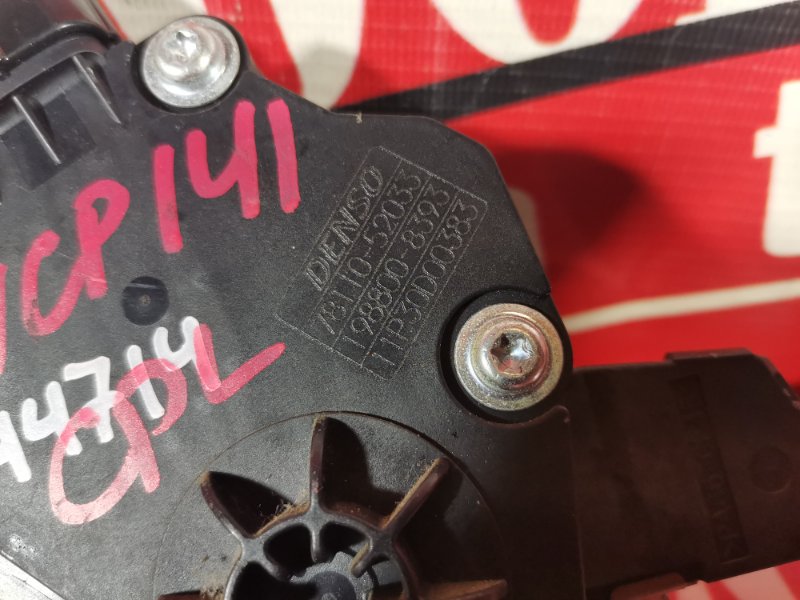 Педаль газа, 1100 рублей, Красноярск