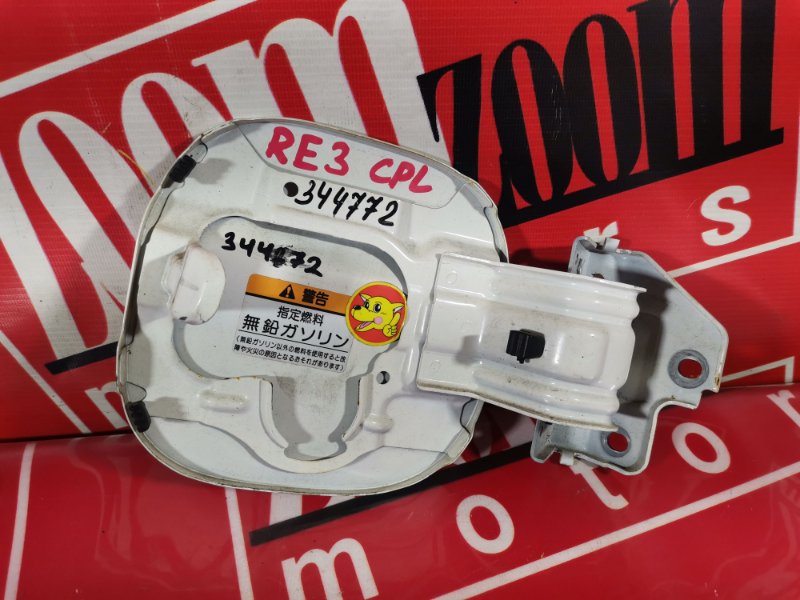 Лючок топливного бака, 1000 рублей, Красноярск