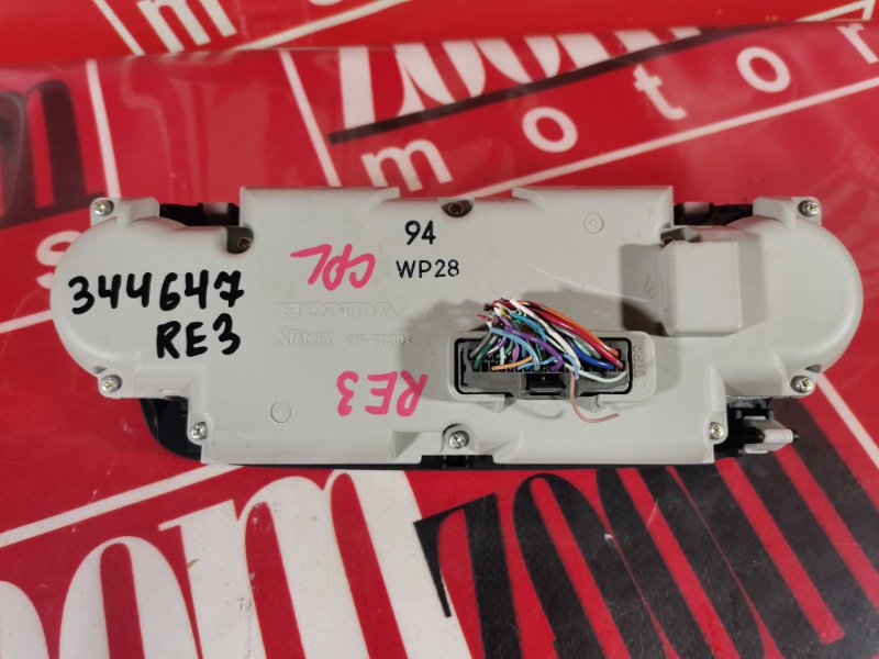 Блок управления климат-контролем, 800 рублей, Красноярск