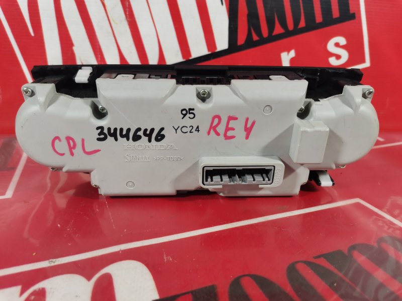 Блок управления климат-контролем, 800 рублей, Красноярск