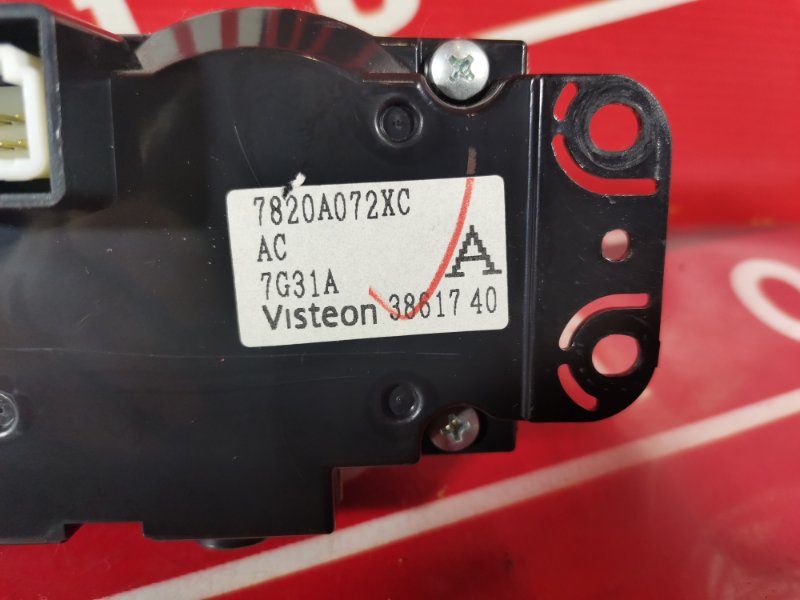 Блок управления климат-контролем, 1000 рублей, Красноярск