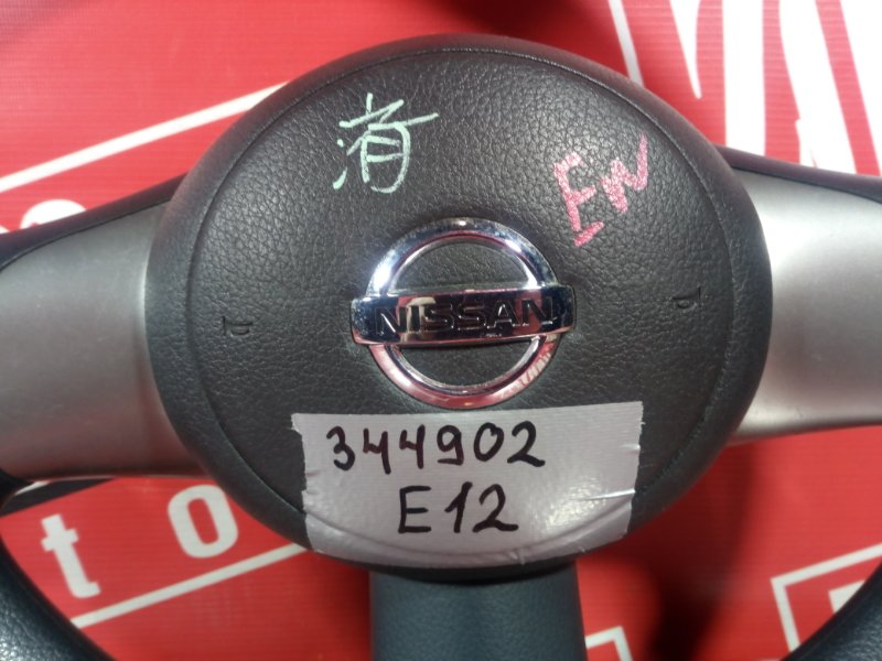 Руль, 3700 рублей, Красноярск