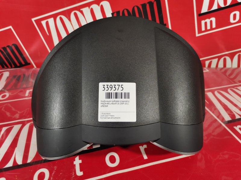 Щиток приборов, 1000 рублей, Красноярск