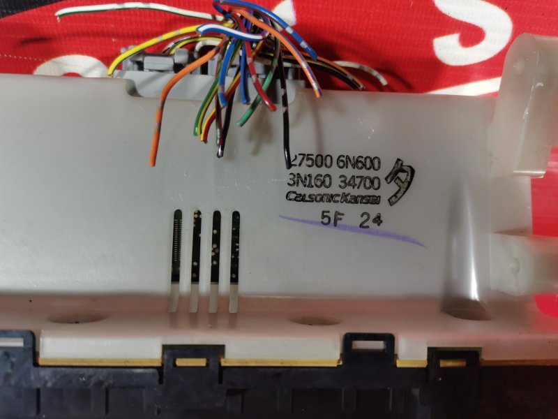 Блок управления климат-контролем, 800 рублей, Красноярск