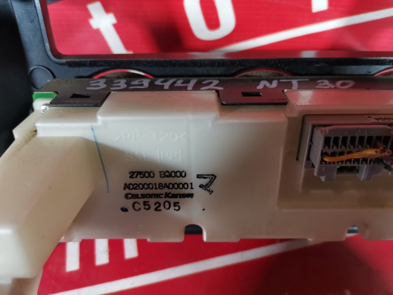 Блок управления климат-контролем, 1700 рублей, Красноярск