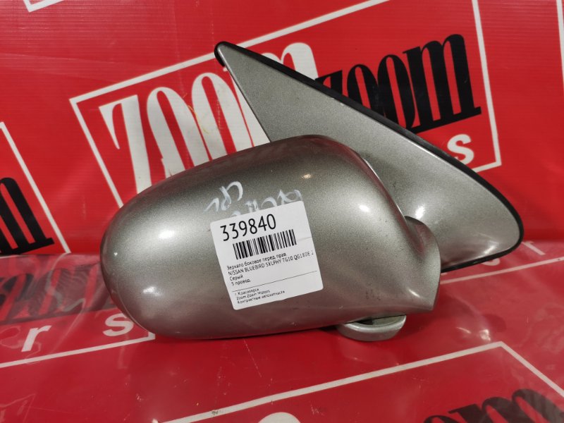 Зеркало боковое, 500 рублей, Красноярск