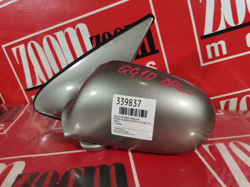 Зеркало боковое, 700 рублей, Красноярск