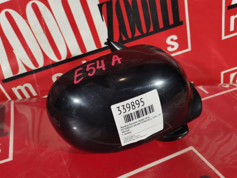 Зеркало боковое, 800 рублей, Красноярск