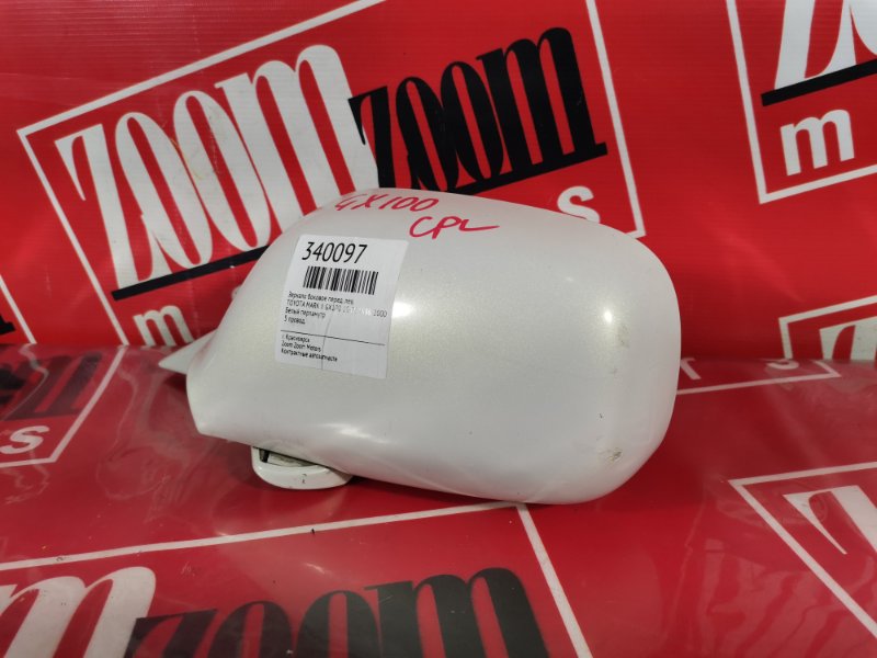 Зеркало боковое, 900 рублей, Красноярск