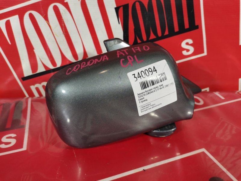 Зеркало боковое, 1500 рублей, Красноярск