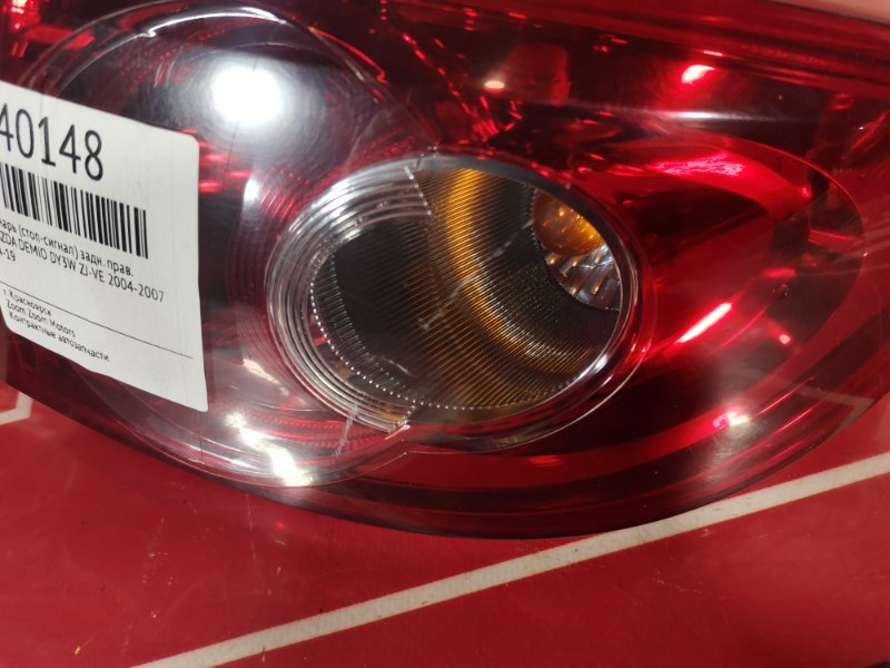 Фонарь (Стоп-сигнал), 500 рублей, Красноярск