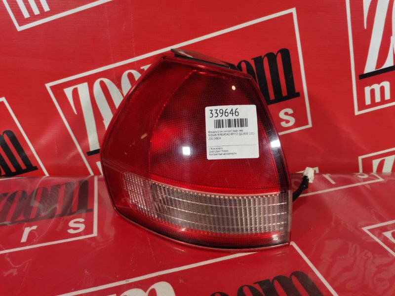 Фонарь (Стоп-сигнал), 800 рублей, Красноярск