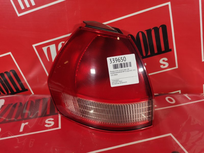 Фонарь (Стоп-сигнал), 800 рублей, Красноярск