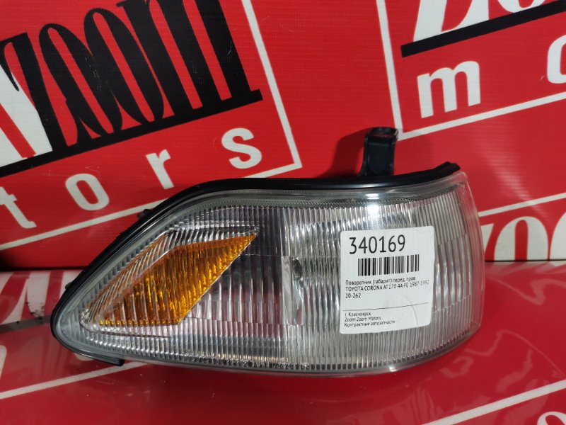 Габарит, 1500 рублей, Красноярск