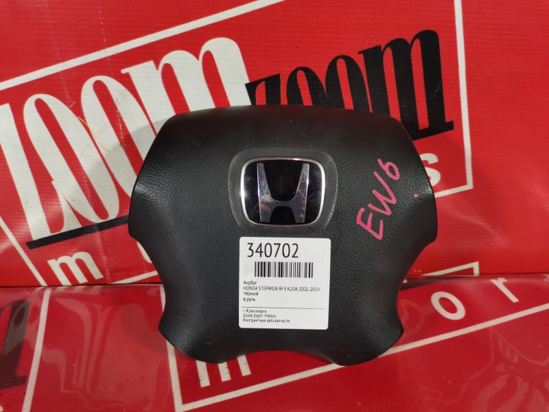 Аирбаг, 1500 рублей, Красноярск