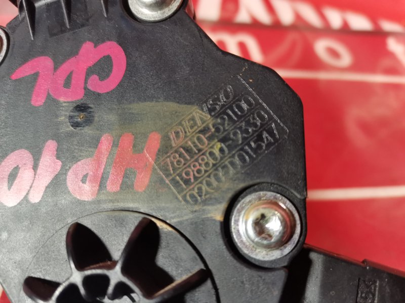 Педаль газа, 1100 рублей, Красноярск