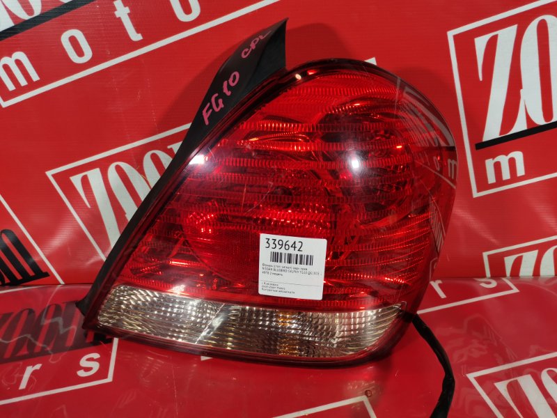 Фонарь (Стоп-сигнал), 1000 рублей, Красноярск