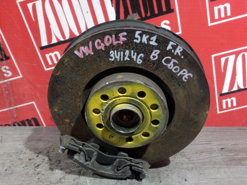 Ступица, 3600 рублей, Солонцы