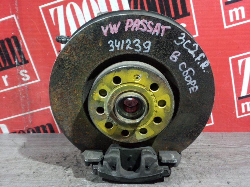 Ступица, 5500 рублей, Солонцы