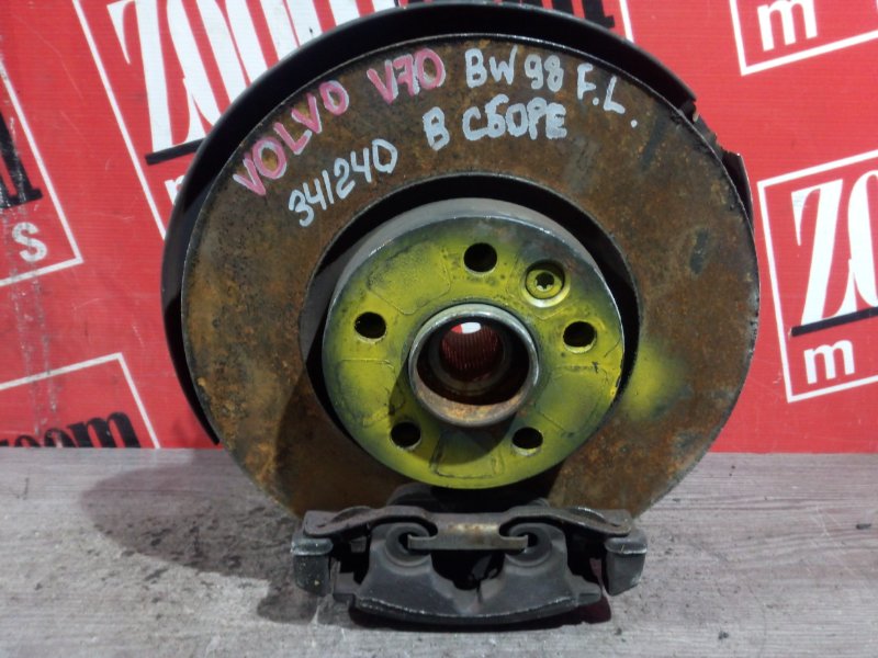 Ступица, 3700 рублей, Солонцы